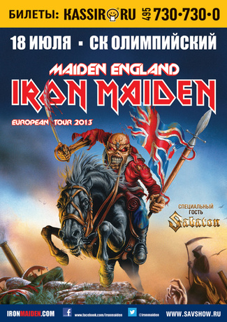 iron_maiden_sabaton_460 iron_maiden_sabaton_460