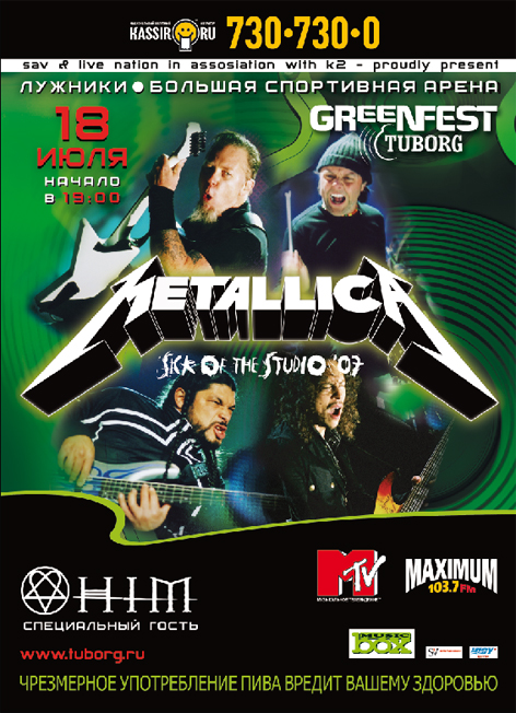      Metallica