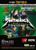 ������������ ������� � ������ ������ Metallica