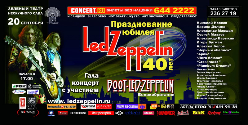 Led Zeppelin  : 40 