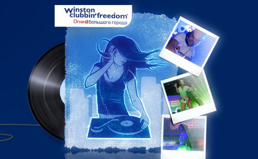 Winston Freedom Clubbing 2009.  .