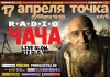 �Radio���� ����������� �����. �������� ����� ��������� ������� �����������