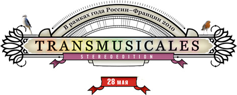  Transmusicales   Stereoleto  -