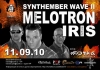  ������ �Synthember Wave�II� ������堗 Melotron, Iris �Emplosia