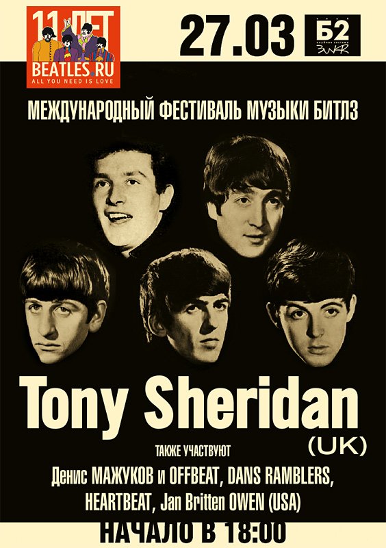 Beatles.ru  11-  2