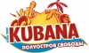 ����� ���������� KUBANA-2011 ����� ����� ���������� ������