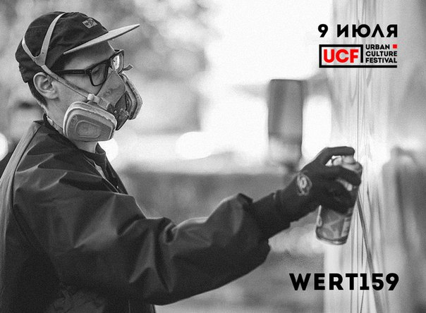 Urban Culture Fest в Петербурге представит музыкантов, диджеев и стрит арт