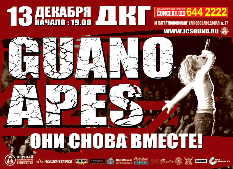 Guano Apes    !