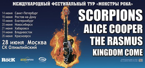 Scorpions, Alice Cooper, Kingdom Come, The Rasmus       !
