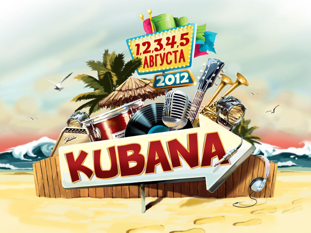 Kubana-2012 будет длиться пять дней