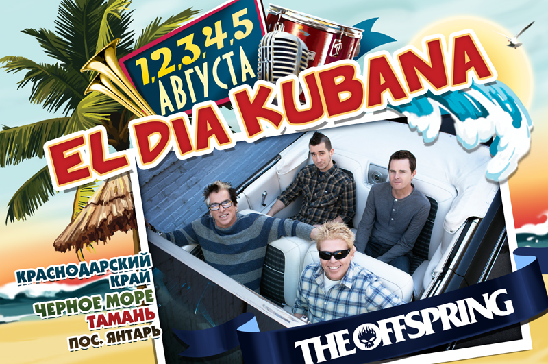 Offspring станут хедлайнерами дневной части фестиваля KUBANA-2012