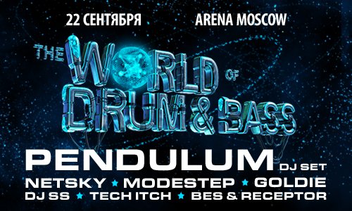 Pendulum, Modestep, Goldie    The World OfDrum&Bass 