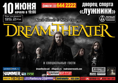 Madmen OnOccasion.  Dream Theater 