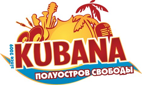 Фильм о фестивале KUBANA-2011 можно будет посмотреть онлайн