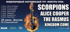Scorpions, Alice Cooper, Kingdom Come, The Rasmus       !