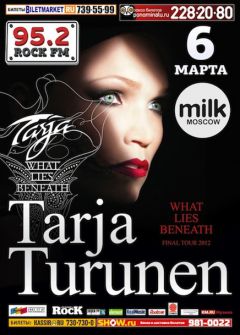 Tarja Turunen выступит в Москве