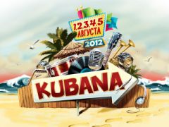 KUBANA-2012 соберет лучших музыкантов со всего света