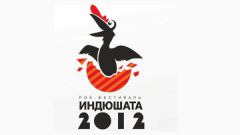 Фестиваль «Индюшата 2012» объявил состав финалистов