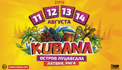 Стали известны даты фестиваля Kubana-2016