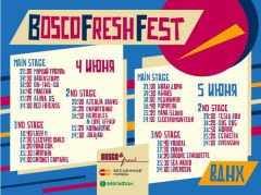     Bosco Fresh Fest 2016