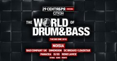 Фестиваль World Of Drum & Bass: The Big One 2018 снова пройдет в Москве
